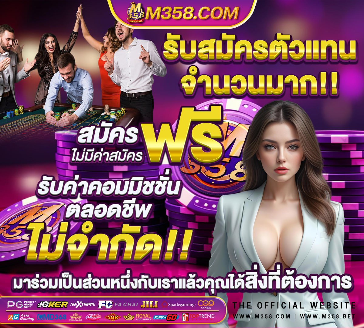 สมัคร เล่น ufabet